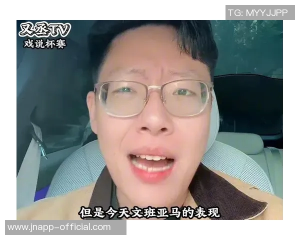 张佳玮分析马刺胜雷霆背后真相文班并非唯一制胜关键因素