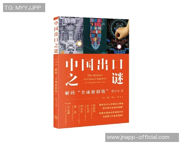 保罗的故事：从个人视角出发的独特叙述与其他视角的稀缺探索