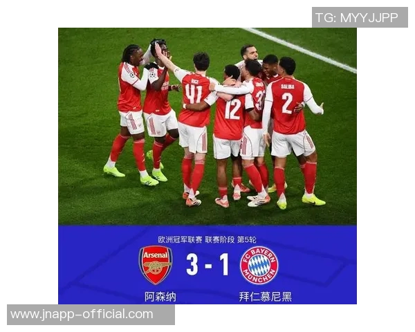 欧冠夺冠赔率更新阿森纳领跑拜仁曼城巴黎巴萨紧随其后 欧冠夺冠赔率更新阿森纳领跑拜仁曼城巴黎巴萨紧随其后